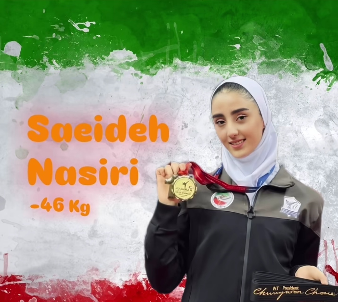 سعیده نصیری