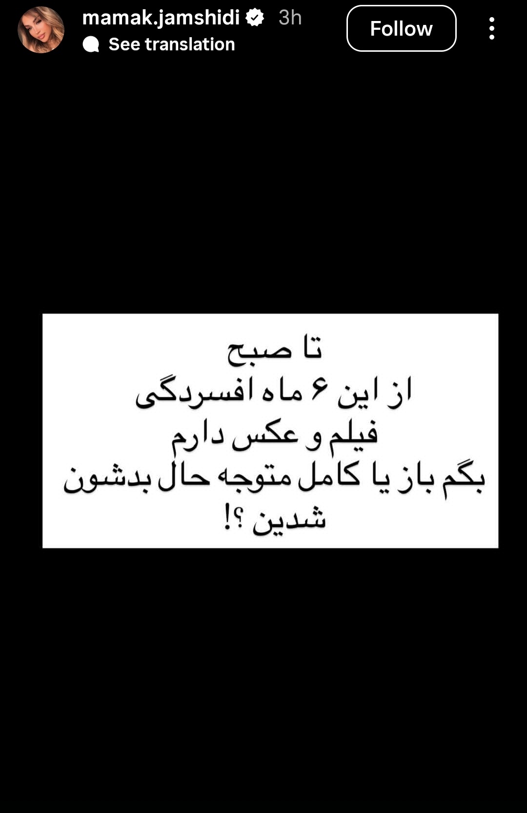 Screenshot_20251104_133910_com.instagram.android_edit_487371744812609