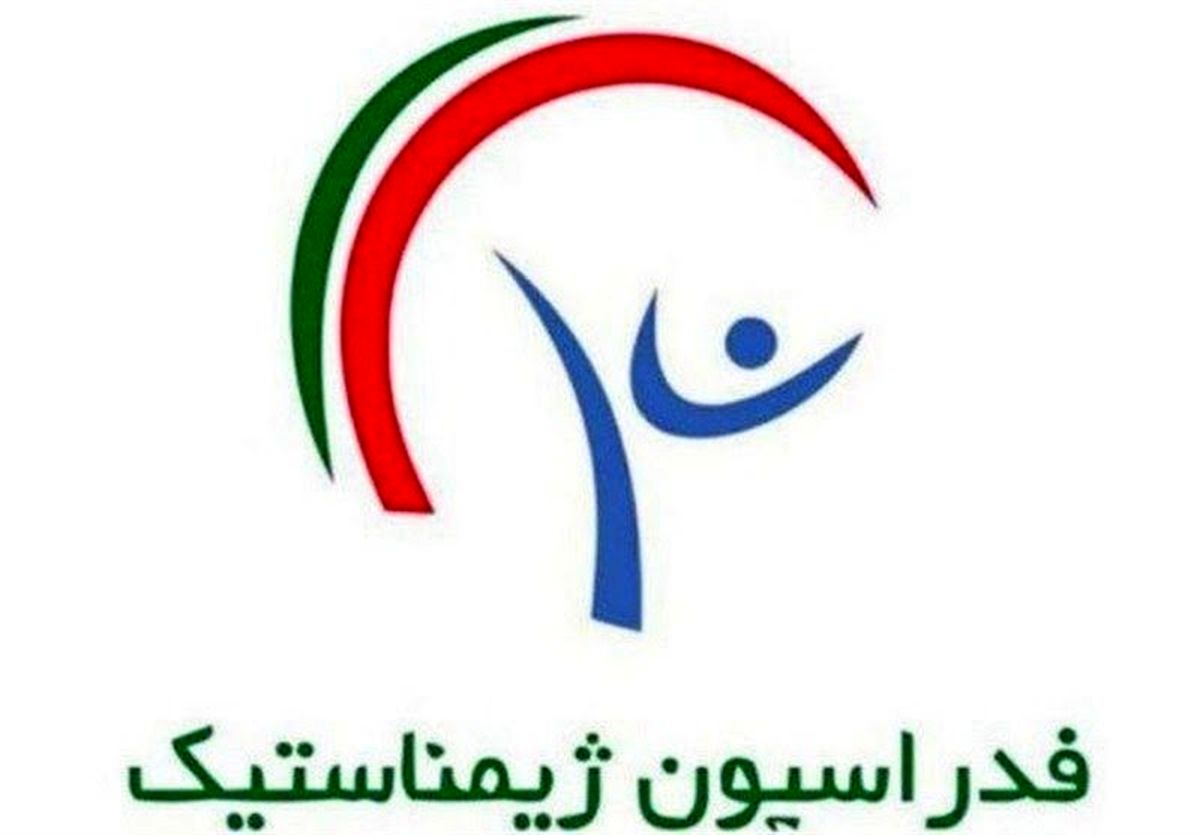 فدراسیون ژیمناستیک پلمپ شد/ عکس 