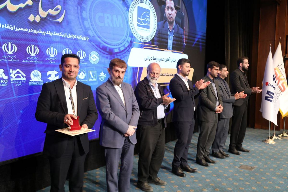 اهدای نشان «ملی رضایتمندی مشتری» در بخش صنعت لوازم خانگی به هلدینگ دیجیتال انتخاب