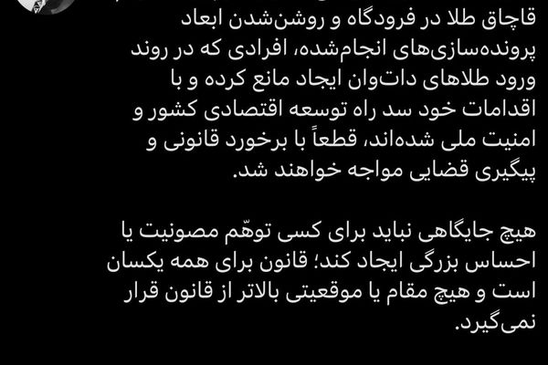 واکنش بابک زنجانی به اظهارات سردار رحیمی