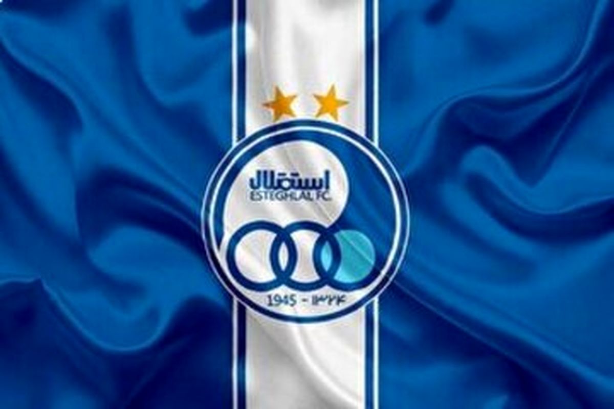 بیانیه شبانه باشگاه استقلال علیه علی فتحاللهزاده و واعظ آشتیانی