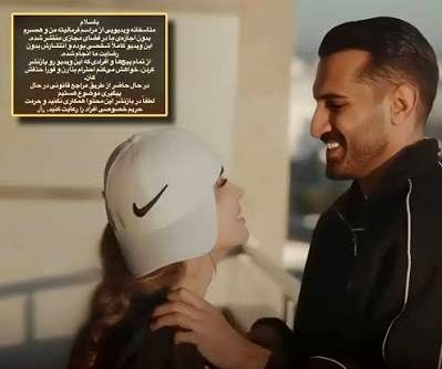 اولین صحبت‌های سعید کریمی درباره ویدیوی جنجالی با همسرش